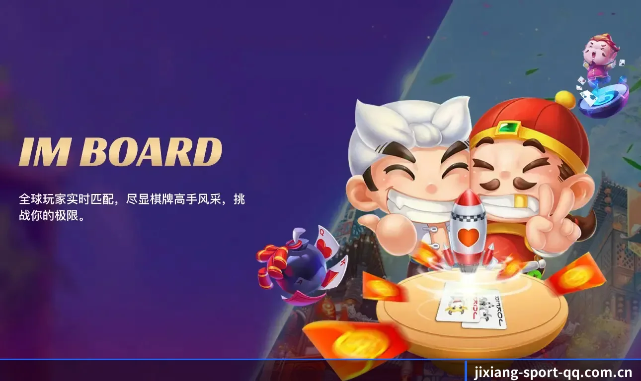 从此告别看热闹,迈入硬核读球新纪元