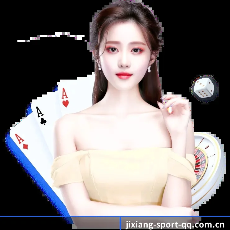 吉祥体育 APP